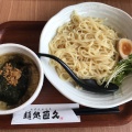 実際訪問したユーザーが直接撮影して投稿したひび野その他飲食店麺処直久 プレナ幕張店の写真