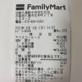 実際訪問したユーザーが直接撮影して投稿した北本町コンビニエンスストアファミリーマート 近鉄八尾駅中央改札外店の写真