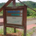 実際訪問したユーザーが直接撮影して投稿した南濃町羽沢公園羽根谷だんだん公園の写真