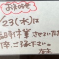 実際訪問したユーザーが直接撮影して投稿した御陵原西町ベーカリーブーランジェ パン・ド・ミーの写真