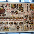 カルビ丼 - 実際訪問したユーザーが直接撮影して投稿した築地韓国料理韓丼 藤枝築地店の写真のメニュー情報