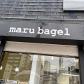 実際訪問したユーザーが直接撮影して投稿した南浦和ベーグルmaru bagelの写真