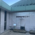 実際訪問したユーザーが直接撮影して投稿した足尾町展示館日光市役所 足尾環境学習センターの写真