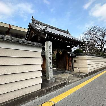 実際訪問したユーザーが直接撮影して投稿した御供所町寺乳峯禅寺の写真