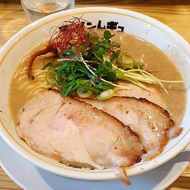 なついるかさんが投稿した西ノ京円町ラーメン / つけ麺のお店ラーメンムギュ/ラーメンムギュボリュームワンエンマチテンの写真