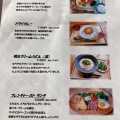 実際訪問したユーザーが直接撮影して投稿した塩焼カフェCafe MAROの写真