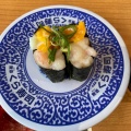 寿司皿 - 実際訪問したユーザーが直接撮影して投稿した西中原回転寿司くら寿司 静岡インター通り店の写真のメニュー情報