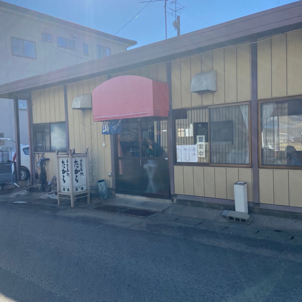 れおくんフォロー返さんが投稿した安積町成田定食屋のお店たからの写真