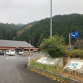 実際訪問したユーザーが直接撮影して投稿した関金町山口道の駅道の駅犬挟の写真