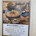 実際訪問したユーザーが直接撮影して投稿した駅前通り和食 / 日本料理和食 さかな処 だいだいの写真