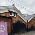 実際訪問したユーザーが直接撮影して投稿した上油掛町日本酒バー･日本酒専門店月の蔵人の写真