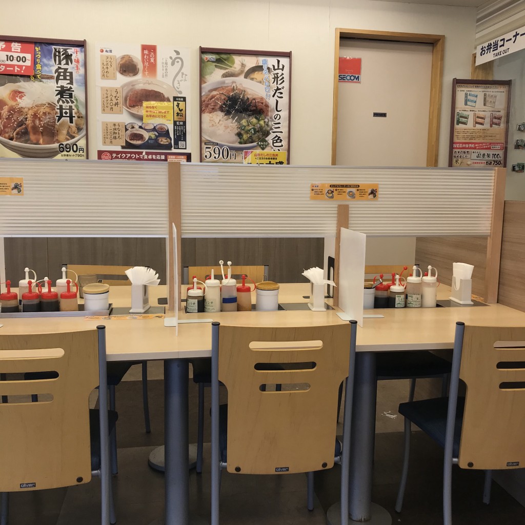 実際訪問したユーザーが直接撮影して投稿した元宿牛丼松屋 高坂店の写真