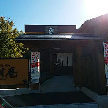 ひとさしゆび姫さんが投稿した駒木台居酒屋のお店徳樹庵 柏の葉公園店/トクジュアン カシワノハの写真