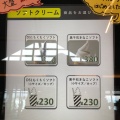 実際訪問したユーザーが直接撮影して投稿した追分柏が丘道の駅道の駅あびら D51ステーションの写真