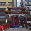 実際訪問したユーザーが直接撮影して投稿した新地町歴史的建造物中華門の写真