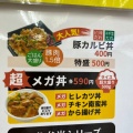 ネギ塩豚カルビ弁 - 実際訪問したユーザーが直接撮影して投稿した池田弁当 / おにぎりお弁当のやまとの写真のメニュー情報