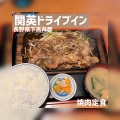 実際訪問したユーザーが直接撮影して投稿した平穏定食屋関英ドライブインの写真