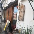 実際訪問したユーザーが直接撮影して投稿した段原南居酒屋ミンナ食堂の写真