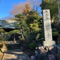 実際訪問したユーザーが直接撮影して投稿した師岡町寺法華寺の写真