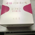 実際訪問したユーザーが直接撮影して投稿した宮の沢一条スイーツ六花亭 西友宮の沢店の写真