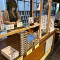 実際訪問したユーザーが直接撮影して投稿した湯本和菓子丸島本店の写真
