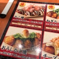 実際訪問したユーザーが直接撮影して投稿した南幸たこ焼きごっつええ本舗 CIAL横浜店の写真