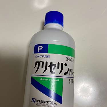 実際訪問したユーザーが直接撮影して投稿した赤羽ドラッグストアオーエスドラッグ 赤羽店の写真