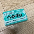 実際訪問したユーザーが直接撮影して投稿した泉町ドラッグストアウエルシア 本厚木ミロード地下1階店の写真