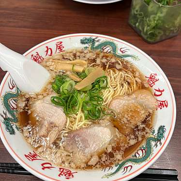 ラーメン魁力屋 箕面店のundefinedに実際訪問訪問したユーザーunknownさんが新しく投稿した新着口コミの写真