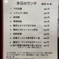 実際訪問したユーザーが直接撮影して投稿した神田松永町居酒屋24時間 餃子酒場 秋葉原店の写真