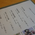 実際訪問したユーザーが直接撮影して投稿した南庄町懐石料理 / 割烹日本料理 志渡の写真