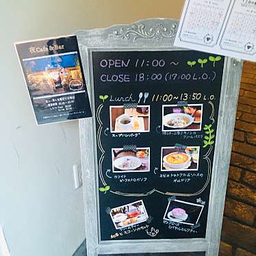 yupoyoさんが投稿した平野本町カフェのお店カーム ガーデン/CALM GARDENの写真