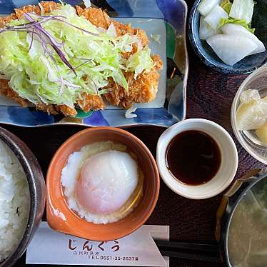 実際訪問したユーザーが直接撮影して投稿した白州町鳥原定食屋サントリーレストラン じんぐうの写真