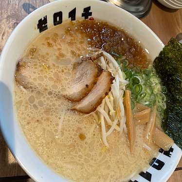 実際訪問したユーザーが直接撮影して投稿した池内町ラーメン専門店みやざきラーメン ゼロイチの写真