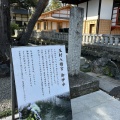 実際訪問したユーザーが直接撮影して投稿した下新田神社玉村八幡宮の写真