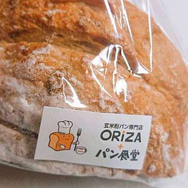 ORIZA+パン食堂のundefinedに実際訪問訪問したユーザーunknownさんが新しく投稿した新着口コミの写真