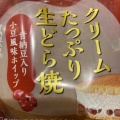 実際訪問したユーザーが直接撮影して投稿した城西町スーパーFoods Market satake TAKENOKO+高槻城西店の写真