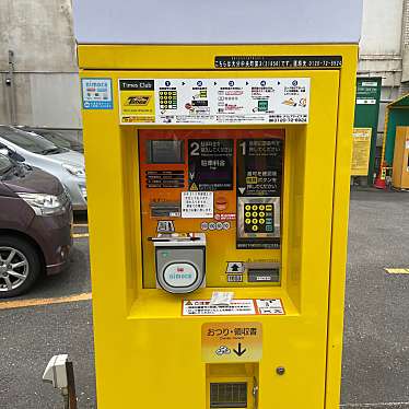 実際訪問したユーザーが直接撮影して投稿した蒲生自転車駐輪場サイクルタイムズ エディオン京橋の写真