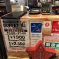 実際訪問したユーザーが直接撮影して投稿した中央港ビュッフェOcean Table みなと店の写真