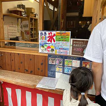 実際訪問したユーザーが直接撮影して投稿した魚屋町和カフェ / 甘味処無料休憩所 みくまりの写真