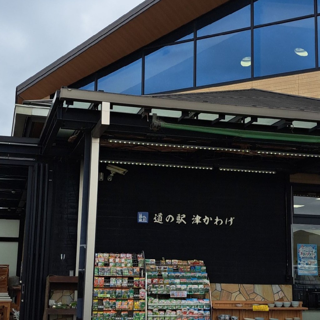 実際訪問したユーザーが直接撮影して投稿した河芸町三行道の駅道の駅 津かわげの写真