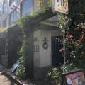 実際訪問したユーザーが直接撮影して投稿した西中島カフェvegecafe+αの写真