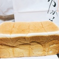 実際訪問したユーザーが直接撮影して投稿した藤原食パン専門店乃が美 はなれ 北九州店の写真