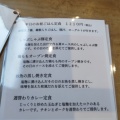 実際訪問したユーザーが直接撮影して投稿した千駄木定食屋Okaeriの写真