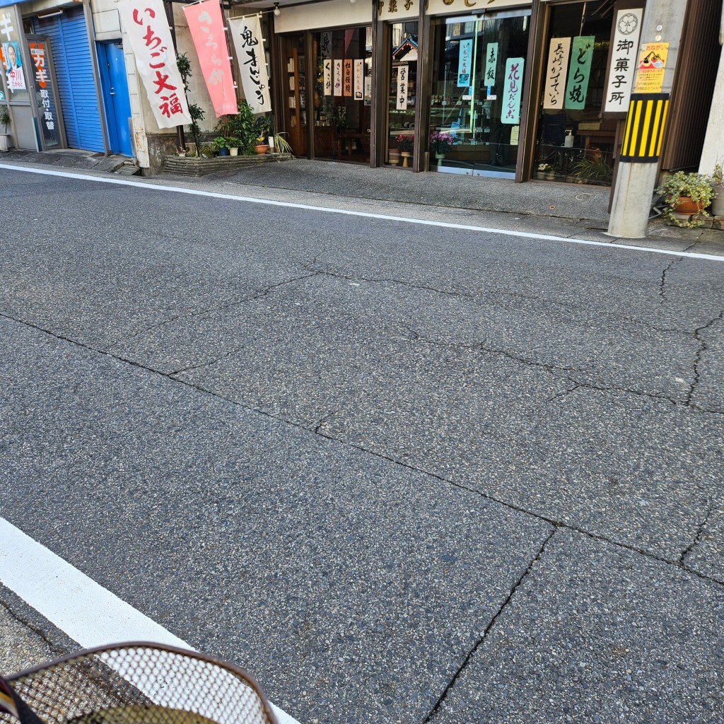 実際訪問したユーザーが直接撮影して投稿した新宿和菓子しらいし 新宿店の写真