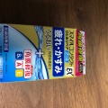 実際訪問したユーザーが直接撮影して投稿した西蒲田ドラッグストアマツモトキヨシ蒲田駅西口店の写真