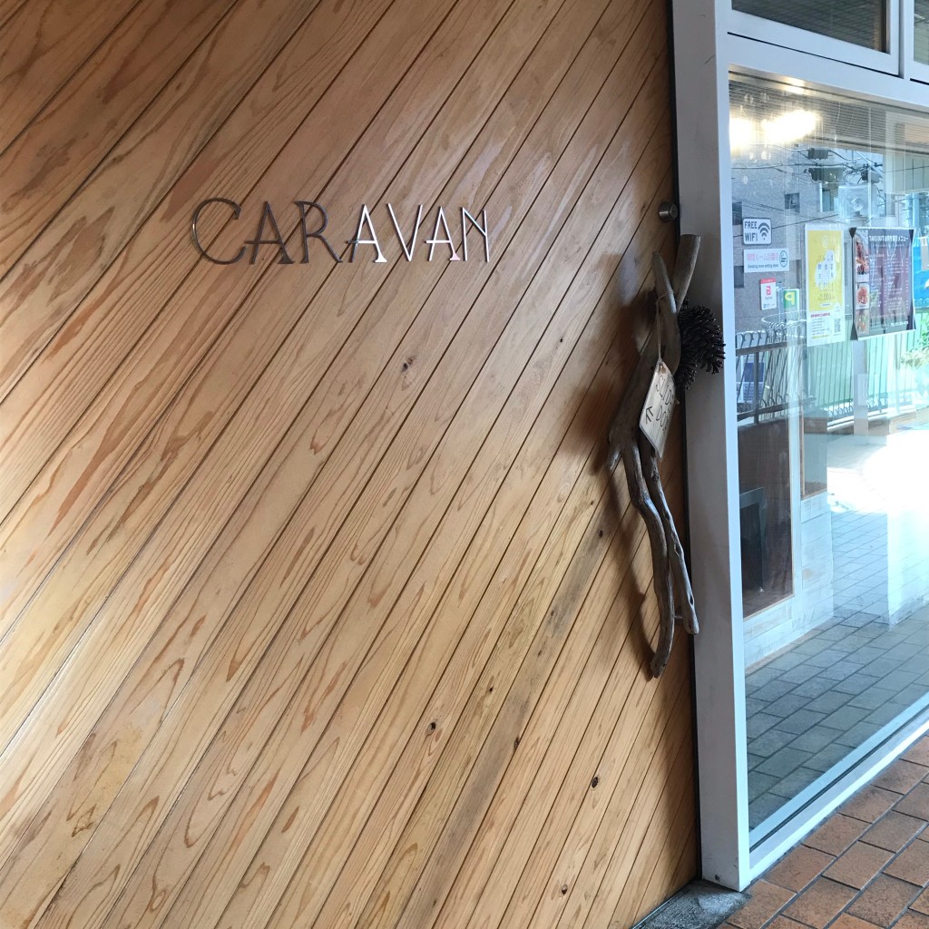 実際訪問したユーザーが直接撮影して投稿した楽々園ダイニングバーCARAVANの写真