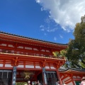 実際訪問したユーザーが直接撮影して投稿した祇園町北側神社八坂神社の写真