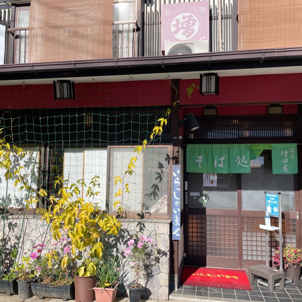 実際訪問したユーザーが直接撮影して投稿した国済寺そば増田屋 17号店の写真