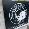 実際訪問したユーザーが直接撮影して投稿した大石カフェBRAND NEW DAY COFFEEの店舗内部の雰囲気写真